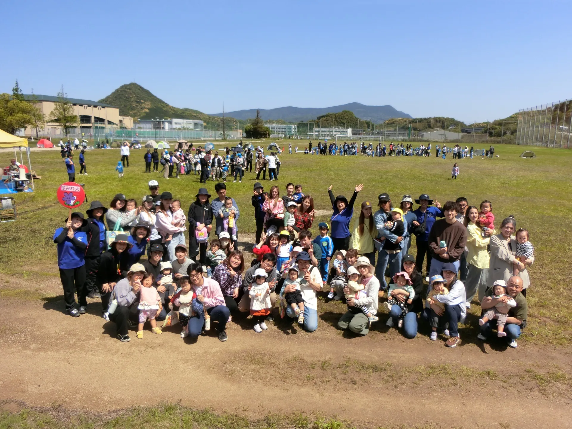 🌞✨親子遠足🌞✨集合写真✨✨